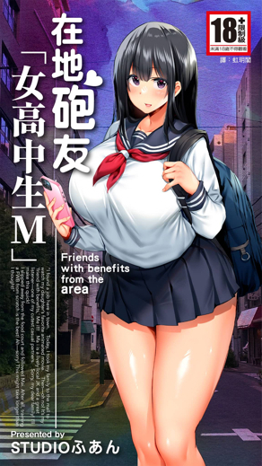 电锯人 封面